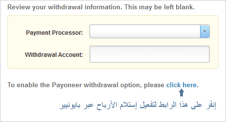 صورة لـ شحن بطاقة ماستر كارد 2020 payoneer مجانا | Po01 copy-DzTechs